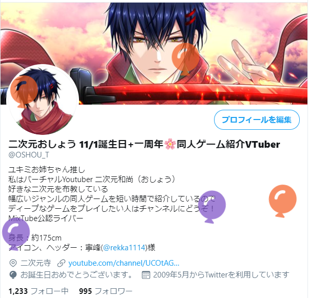 二次元のtwitterイラスト検索結果 二次元のtwitterイラスト検索結果