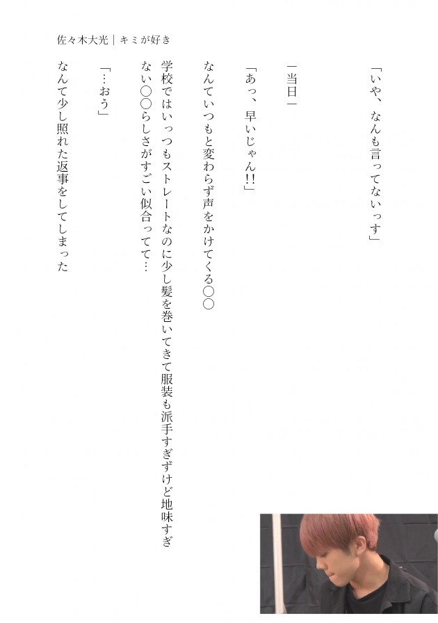YellowHero5's tweet photo. #3mriのお話
#なんのおはなし

💜S.T    キミが好き https://t.co/B81OUbVOTe