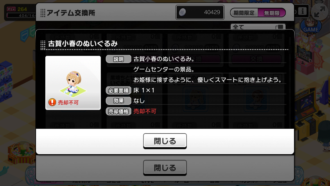 よしじゃないが よしじゃないが