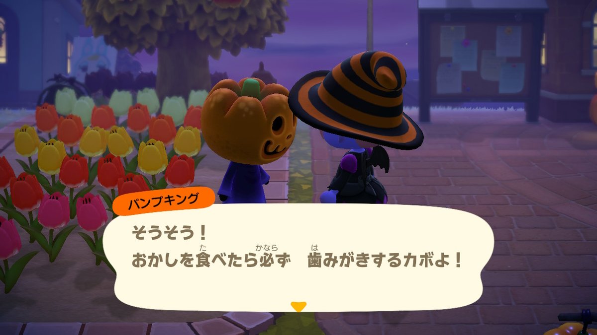 NicetoMeTOU's tweet photo. 皆さんちゃんと歯磨きしないとパンプキングがくるよ！？
 #どうぶつの森 #AnimalCrossing #ACNH #NintendoSwitch https://t.co/fNIMDYF4CI