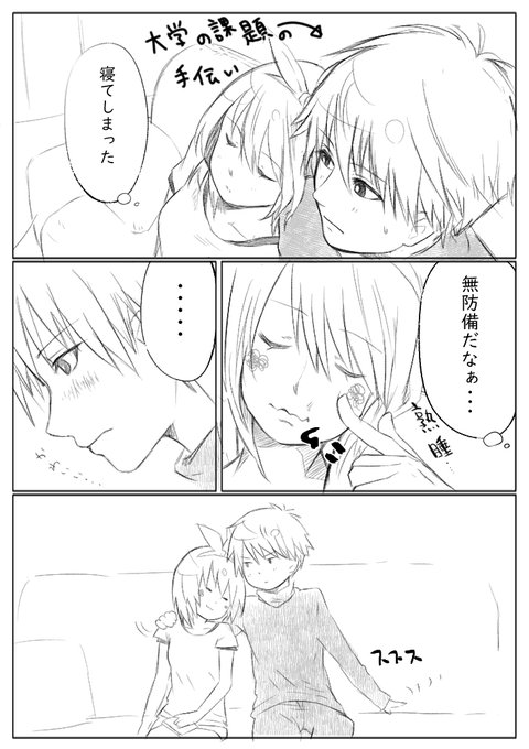 須賀シオのtwitterイラスト検索結果 須賀シオのtwitterイラスト検索結果