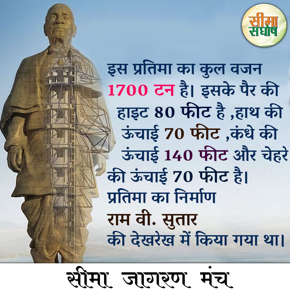 SeemaSanghosh's tweet image. 🇮🇳🇮🇳सरदार थे असरदार 🇮🇳🇮🇳

#NationalUnityDay2020 #EktaDiwas #RashtriyaEktaDiwas #RashtriyaEktaDivas #SardarVallabhbhaiPatel #sardarpateljayanti #SardarPatelJanamDivas #sardarvallabhaipatel #SardarVallabhbhaiPatelJayanti #sardarjayanti #sardar #TheSardar