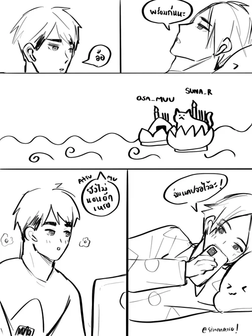 ลองกระทงอะไรจะสู้ลอยกะเธอ

#สึนะโอซา 