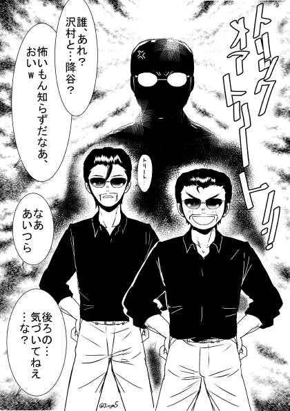 もう過ぎちゃった?ダイヤのハロウィン再放送 