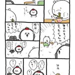カップヌードル美味しいもんね…!腹筋割るっていったけど仕方ない…!