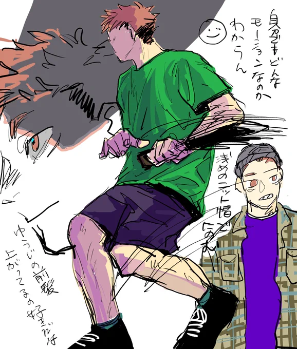 ゆうじに半袖着てもらいたいという欲望が強い 