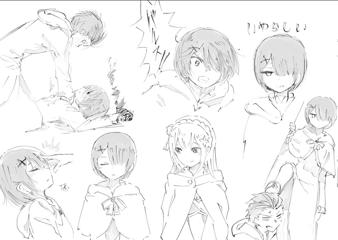 Web版リゼロ を含むマンガ一覧 ツイコミ 仮