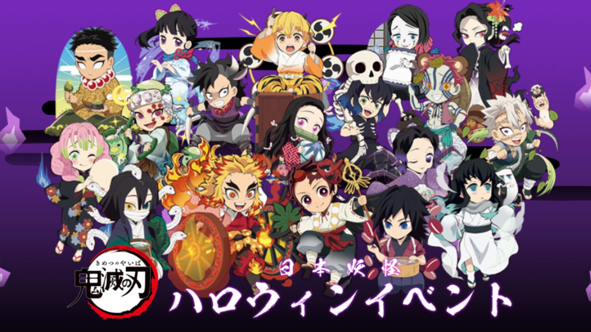 Anime News And Facts on X: Classroom of the Elite Halloween