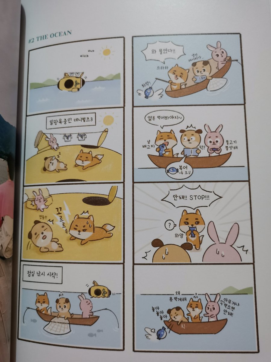 primrosepil's tweet photo. Arcane Land photobook 'Denimalz comic' pages thread: https://t.co/9uEoRHxJti