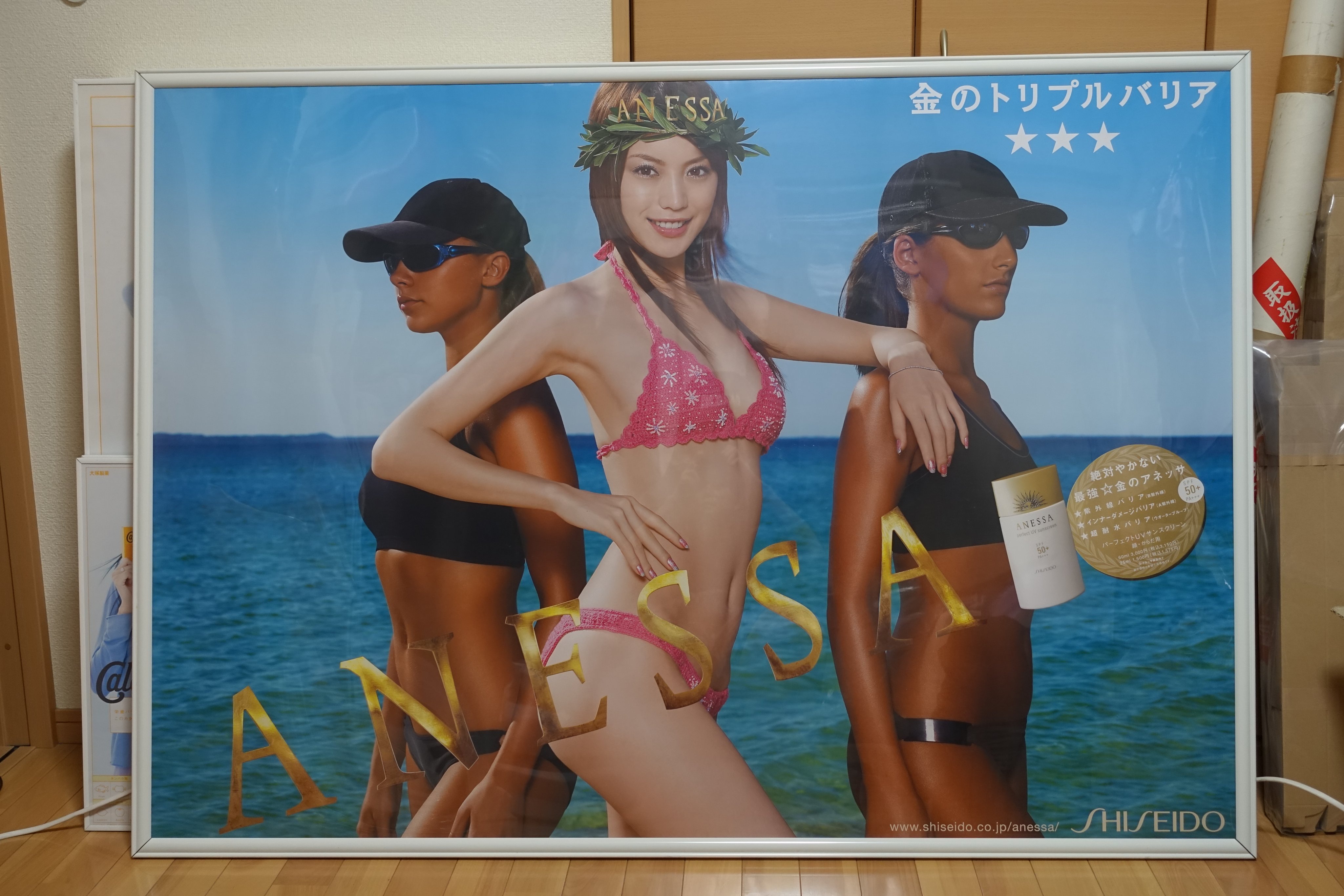 蛯原友里 資生堂 アネッサ ポスター B1サイズ