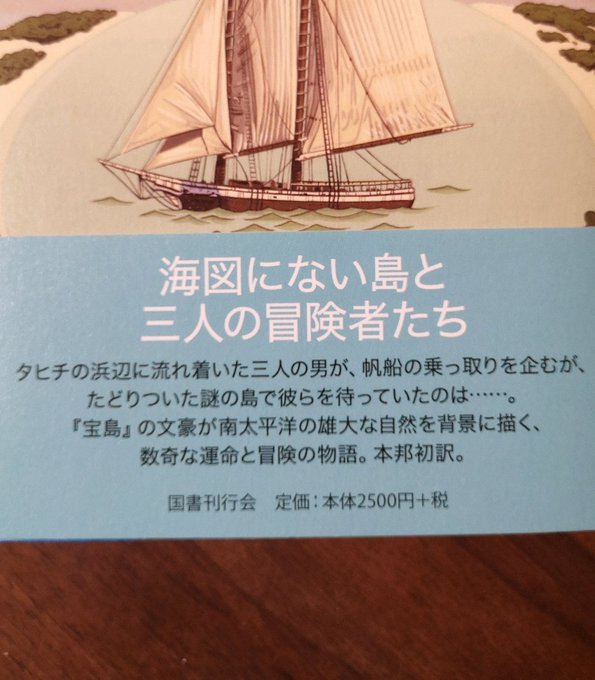 最後のページをめくるまで の評価や評判 感想など みんなの反応を1週間ごとにまとめて紹介 ついラン