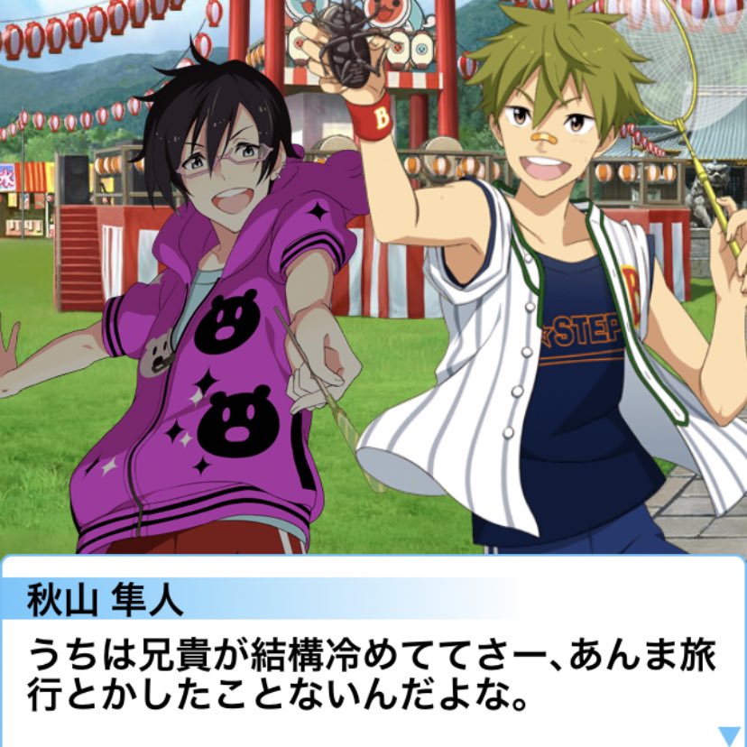 なつこ うどん食べたい บนทว ตเตอร 兄山言及ストーリーたちです 他にもあるのでパソコンつけたら追記します T Co Nbmqecxqnm ทว ตเตอร