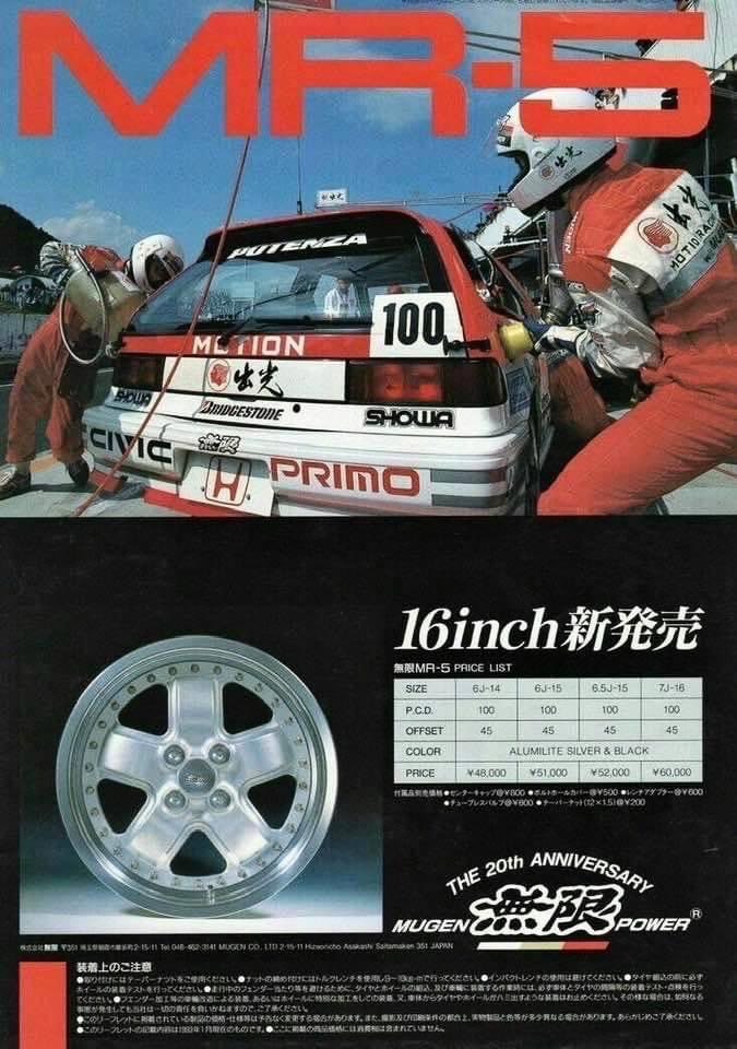 Inspire78Studio's tweet photo. Mugen MR-5 16"

#mr5 #mr516 #Mugen #mugenmr5  #Japan #JDMstyle #JDM #jdmfashion #oldschoolstyle #80sjdm #jdmwheels #MugenPower #Lifestyle #Classsic #Classicwheels #Honda #無限 #Wheels #Rims #mugenwheel #mugenwheels #90s #Mugenclassic #Race #Mugen無限Power #90s #classicmugen https://t.co/wN0XfUg7UP