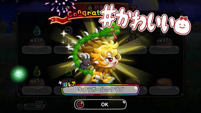 √70以上 城 ドラ 歌 141922