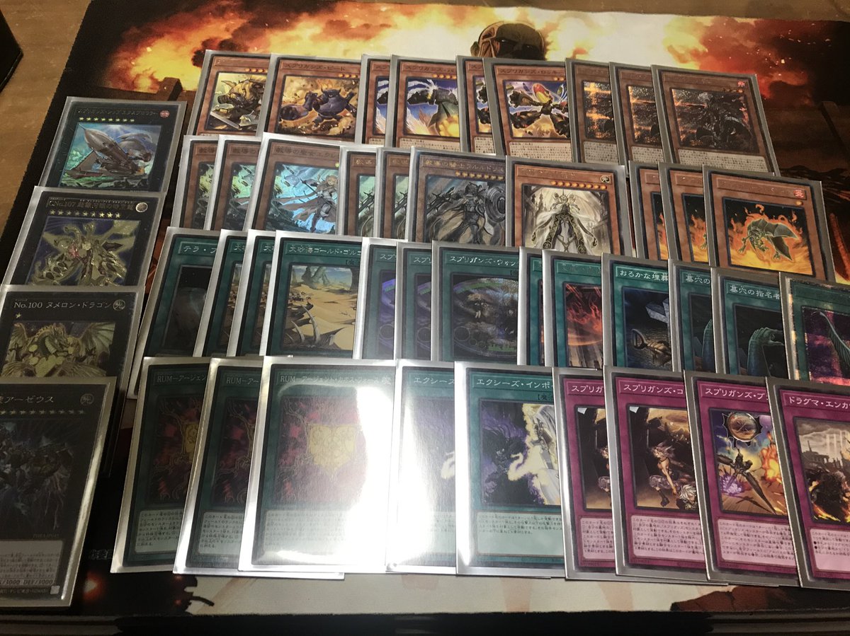 フルート En Twitter 今日遊戯王の日で使った スプリガンズ ストーリー仕立て です ゴルゴンダでヌメロンのためのランク数増やしたり 手札コストを出来るだけ軽減するカードを入れてます 未開域でランク8出しやすくしたり 天球の聖刻印で相手ターンにアルバスし