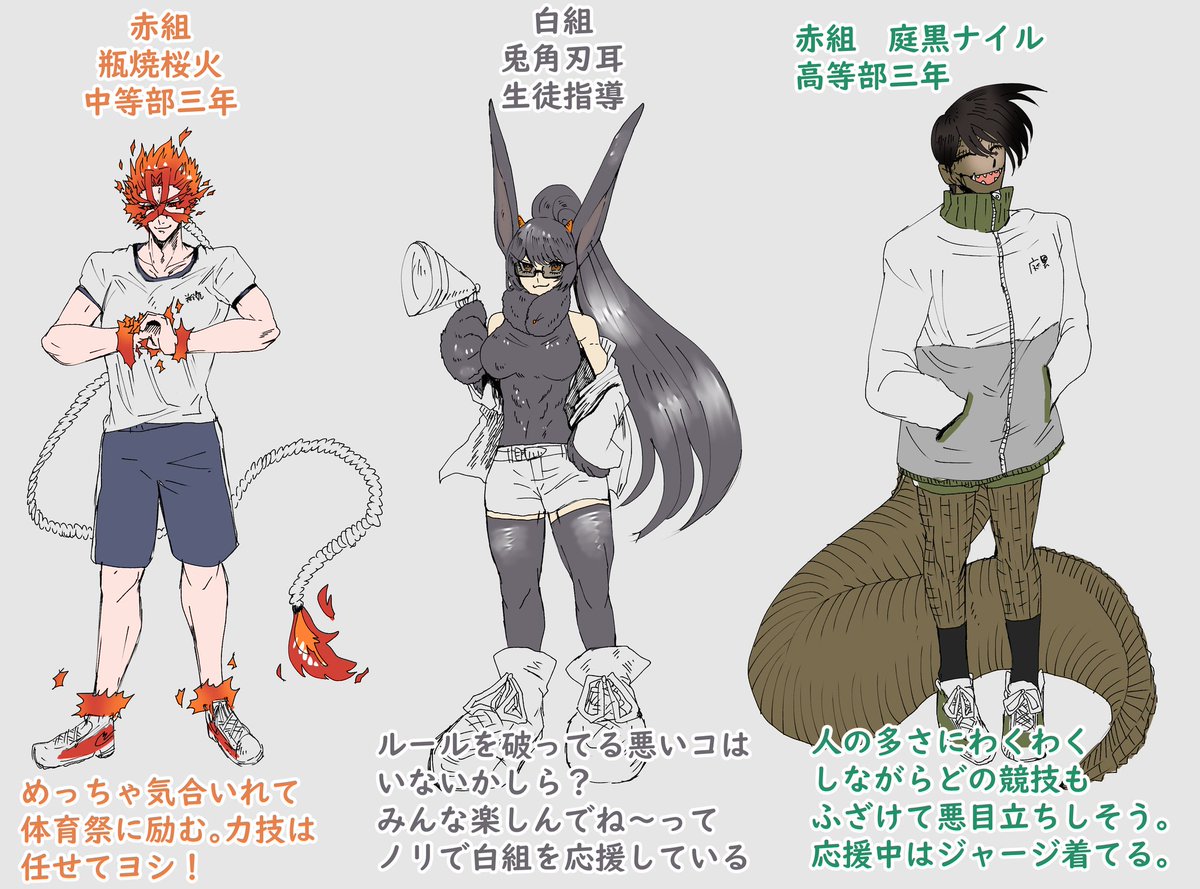 ばくだんハラミ Hara2580 さんの漫画 68作目 ツイコミ 仮