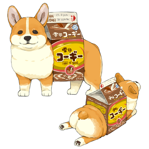 food no humans dog shiba inu food focus tongue out white background  illustration images