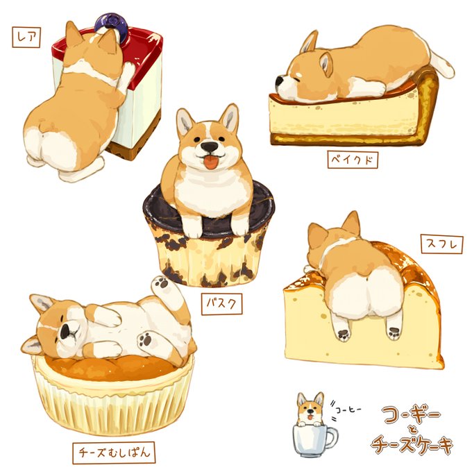 「犬の日」 illustration images(Latest)｜4pages)