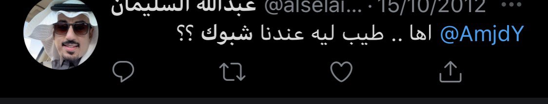 99SABM's tweet photo. @mktassf @alselaiman @AljawazatKSA @M6no5_21 @ahmad_1000000 @tabukk02 @ghalia990 @naif4002 @jojo0668 @manal3zam44 @JwoaAj @Draalrumayan1 المزيد مع التشتي https://t.co/hRUdkMvmYy
