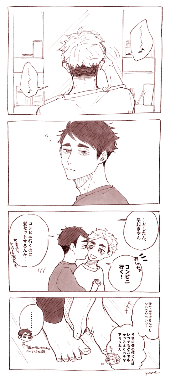 治侑 