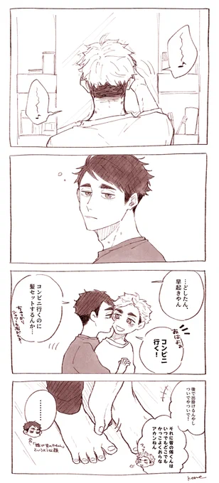 治侑 
