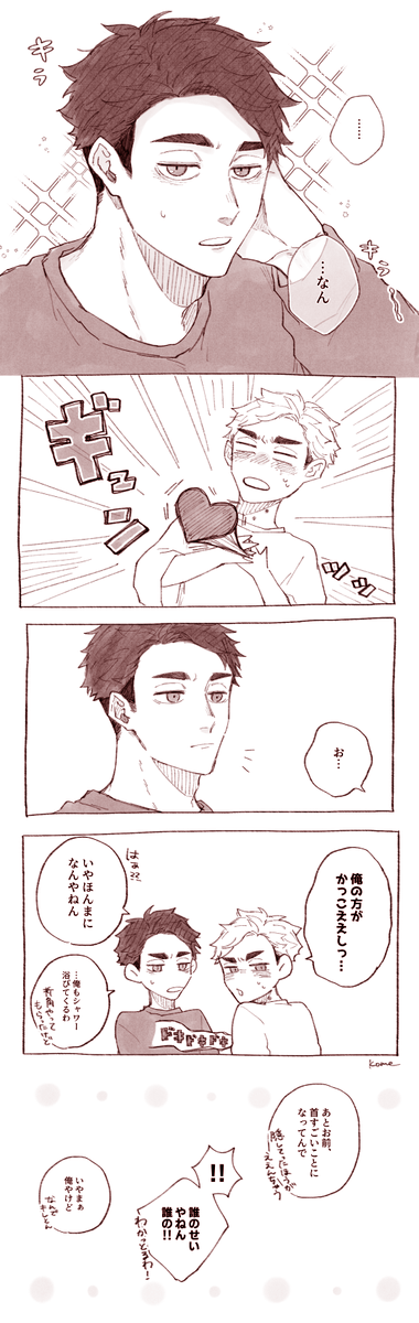 治侑 