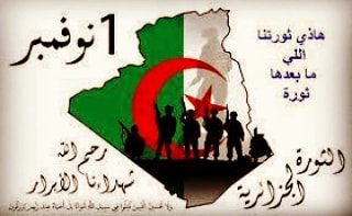 رحمة الله على شهدائنا الابرار 🇩🇿تحيا الجزائر حرة ابية