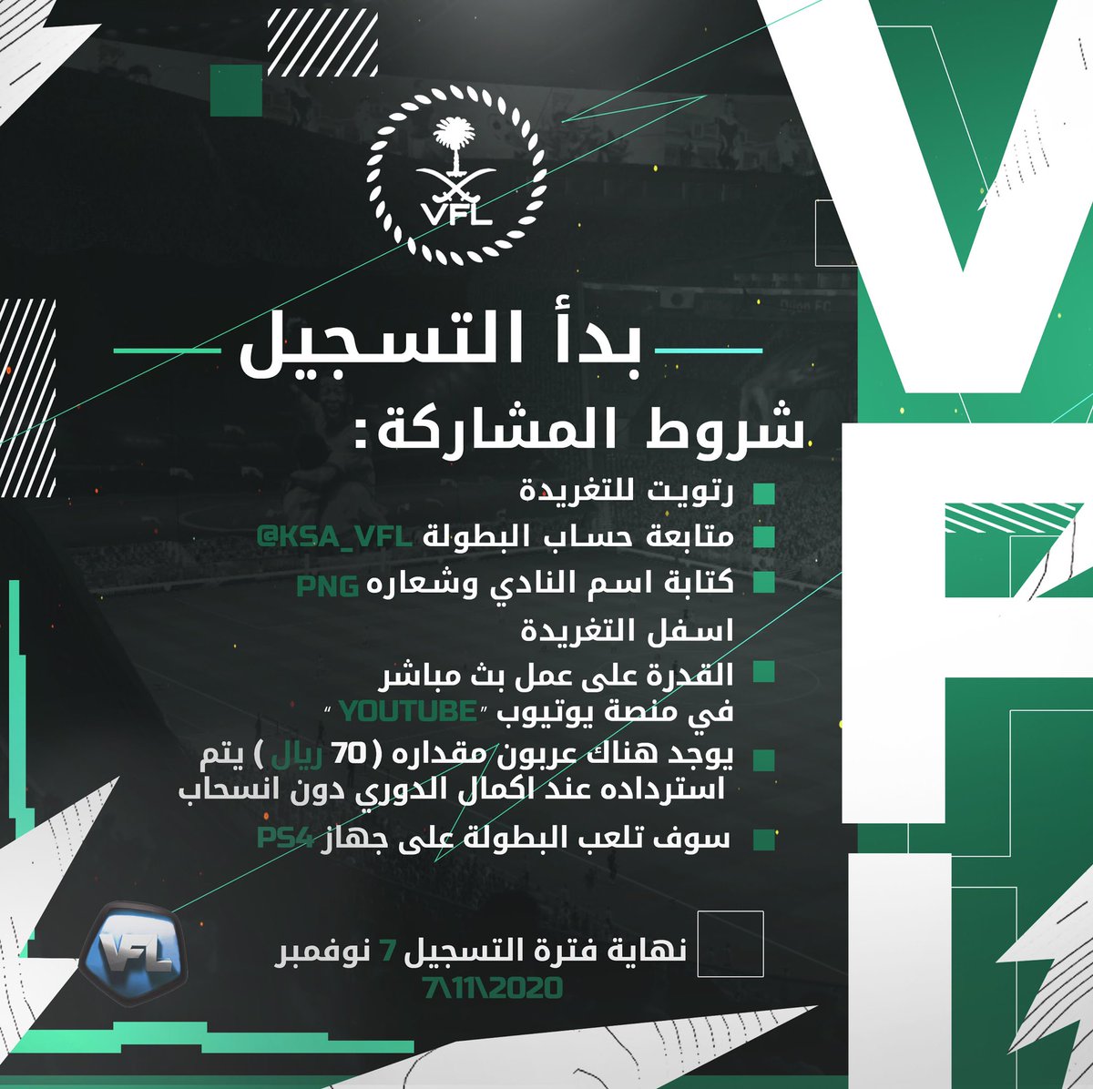 The Saudi League has started🏆⭐️

#SaudiLeagueVFL