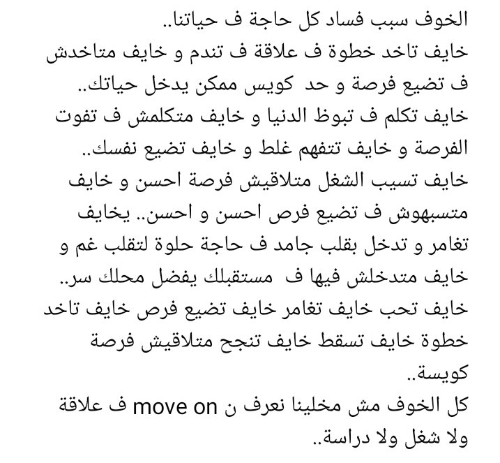 Monika Osama (@osama_monika) on Twitter photo 