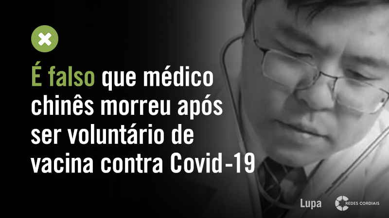 agencialupa's tweet photo. Circula pelas redes sociais que o médico chinês Hu Weifeng teria morrido após ter testado a Coronavac, vacina chinesa contra a Covid-19. Leia: https://t.co/RMfiY59qqn. #AgênciaLupa #medicochines #coronavac https://t.co/XZ7V59TPgG