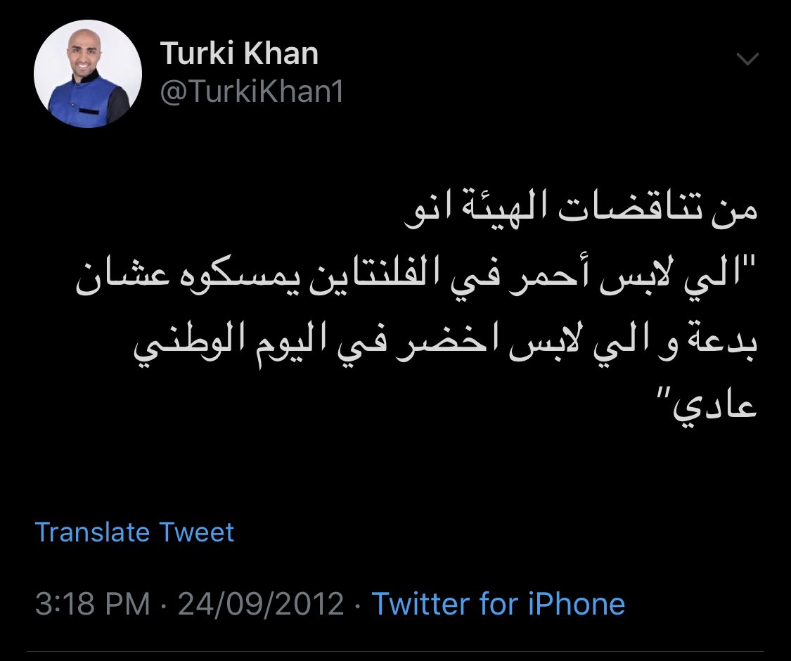 99SABM's tweet photo. احد اعضاء يلا #تشتيات تركي خان https://t.co/vua7DAMjaa