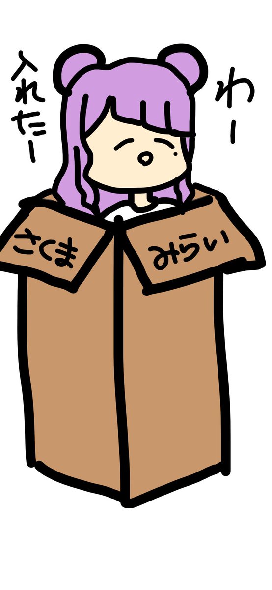 ダンボーのtwitterイラスト検索結果 古い順 ダンボーのtwitterイラスト検索結果 古い順