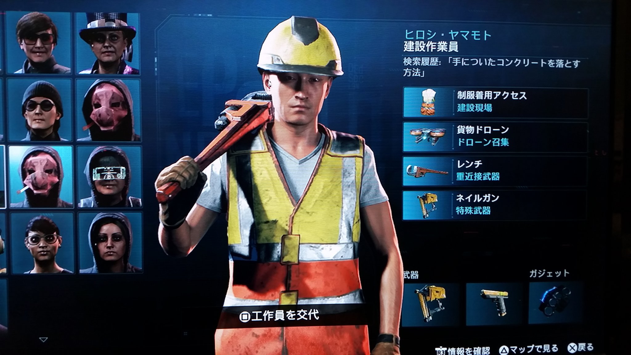 Taku 建設作業員にロバートの山本がいたw Taku 建設作業員にロバートの山本がいたw