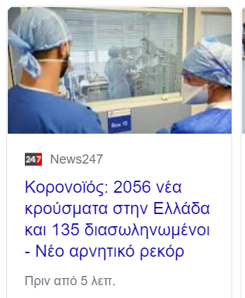 LOLTIESEL's tweet photo. ΡΕ ΑΦΕΝΤΙΚΟ @PrimeministerGR ΘΑ ΤΟ ΚΛΕΙΣΕΙΣ ΤΟ ΜΑΓΑΖΙ ΜΠΑΣ ΚΑΙ ΣΩΘΟΥΜΕ Η ΘΑ ΜΑΣ ΚΛΕΙΝΕΙΣ ΜΟΝΟ ΤΑ ΓΥΜΝΑΣΤΗΡΙΑ ΓΙΑ ΝΑ ΜΗ ΚΑΝΟΥΜΕ ΣΙΞΠΑΚ ? https://t.co/yJRg6KG7cH