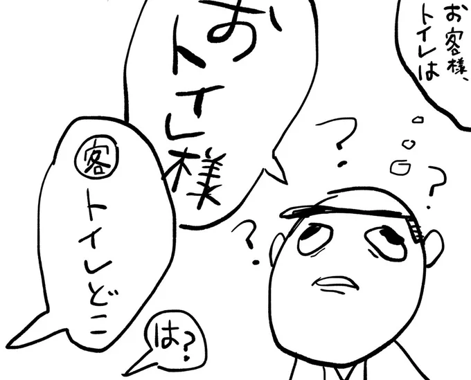 ガチ脳死アルバイト記録 