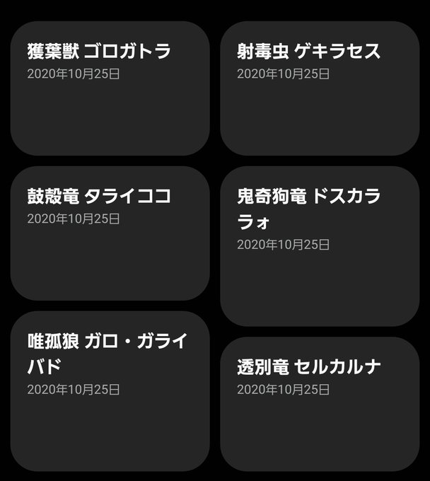 Mh自作モンスターのtwitterイラスト検索結果 Mh自作モンスターのtwitterイラスト検索結果