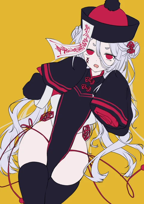 悩ましい 