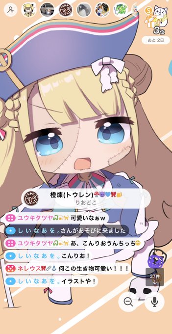 遠い目 高画質 のtwitterイラスト検索結果 古い順