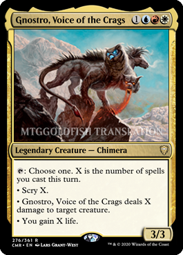 Many people (including myself) love Jeskai Ascendancy, and the fun things that can be done with it. Gnostro is the Jeskai commander who can blatantly take advantage of it the most, letting you do more untap shenanigans and acrue more value over time.