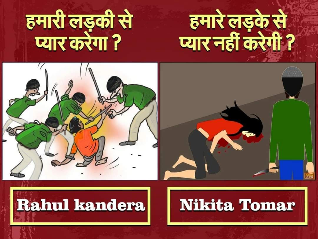 _since_1995_'s tweet photo. This is true ..!

Wakeup #Hindus from dreams , open your eyes and know the truth ..!

Rt if you agree ..

#जनता_मार्च 
#पंचर_का_बच्चा_कभी_न_सच्चा
#1Nov_JantaMarch https://t.co/OFy8OvuSMC