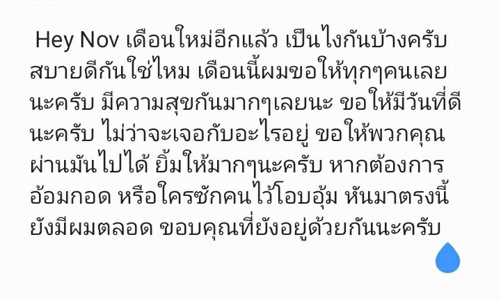 jersxoscar's tweet photo. #.NovemberWish 🤖📬 for everyone kub https://t.co/QeRngw9Npp