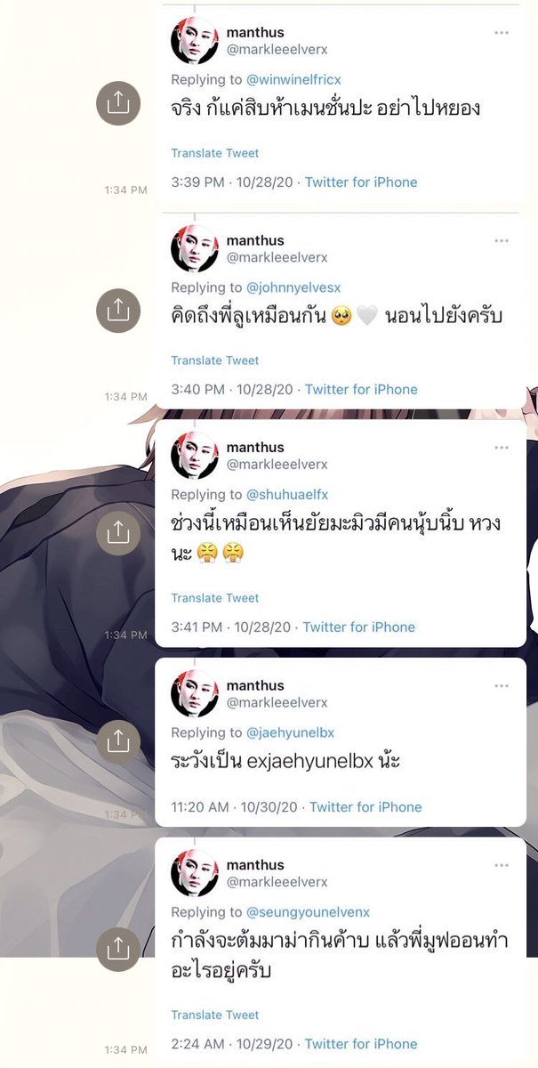 ก็ไม่ได้รีบไม่ได้ล่กอะไรหรอกนะแต่