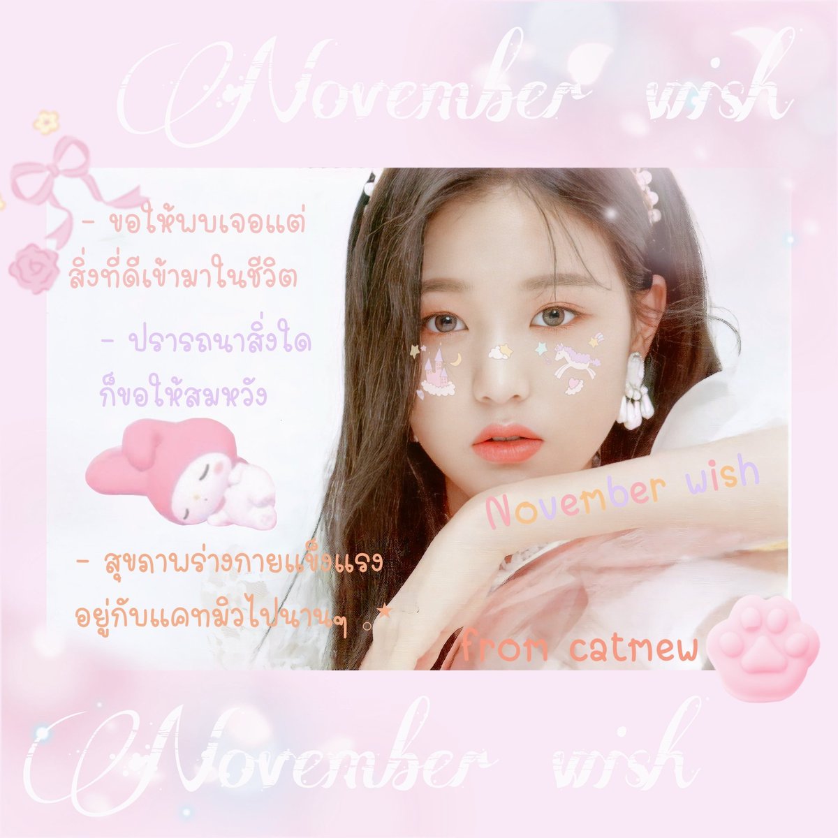 𓈒 ॱଳ͘ catmewmeow 𓂂 ꙳ tweet media