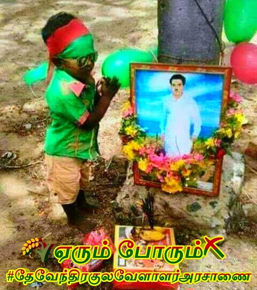 #பட்டியல்வெளியேற்றம்வேண்டும் 
If u forgot us v forgot u in election
தேவேந்திர குல வேளாளர்
<a href="/ADMKofficial/">அஇஅதிமுக - Say No To Drugs & DMK</a> <a href="/CMOTamilNadu/">CMOTamilNadu</a> #பட்டியல்வெளியேற்றம்வேண்டும்