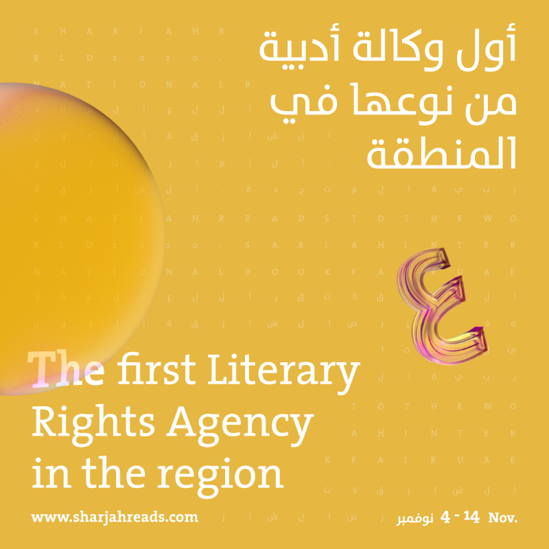 SharjahBookAuth's tweet photo. Sharjah Book Authority launches Sharjah International Literary Rights Agency, the first agency of its kind in the region, with the aim of facilitating communication between publishers, writers, translators &amp;content makers, &amp;organizing their operations.
#SILA https://t.co/9NmiQPQh2V
