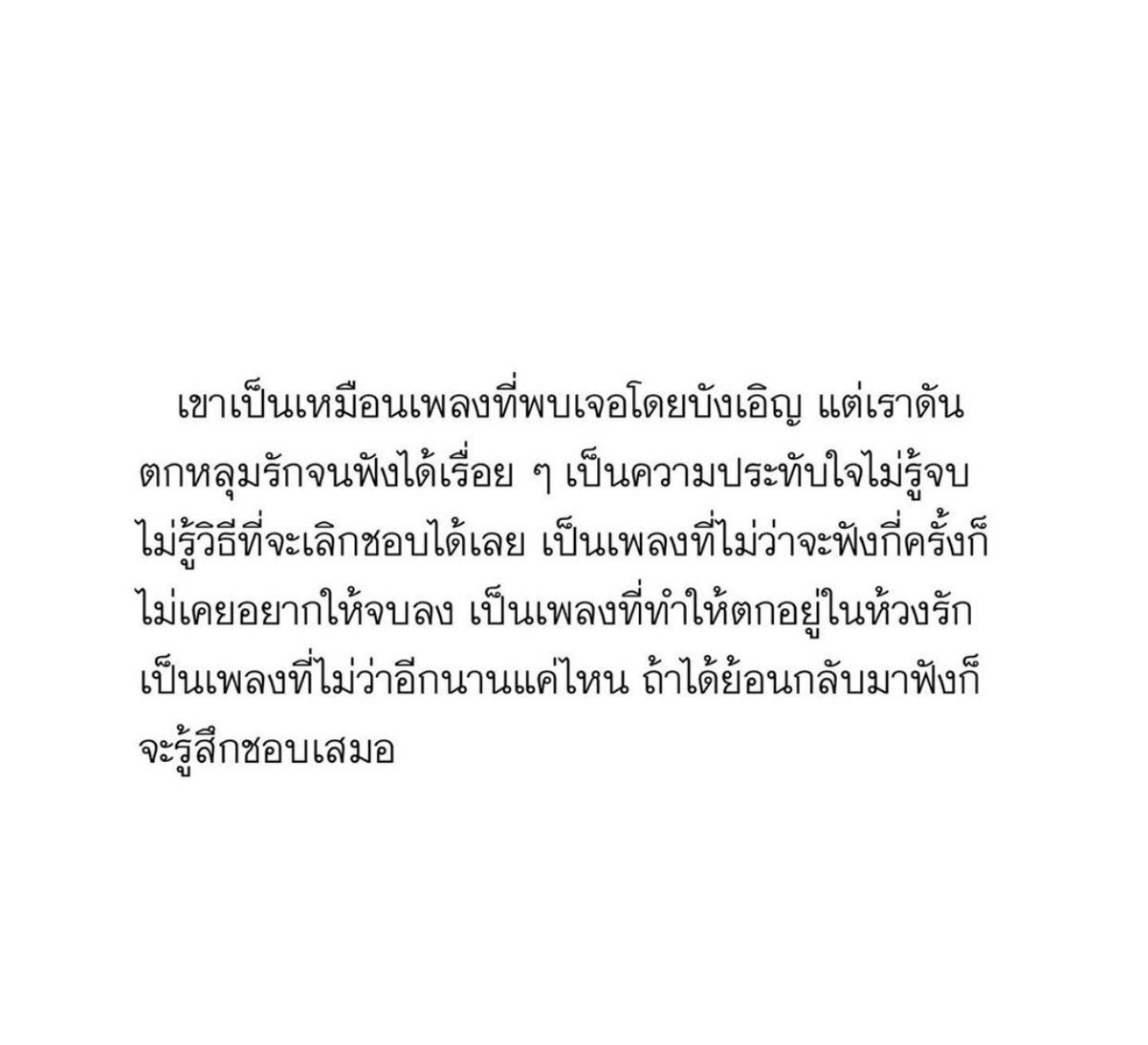b-mag tweet media