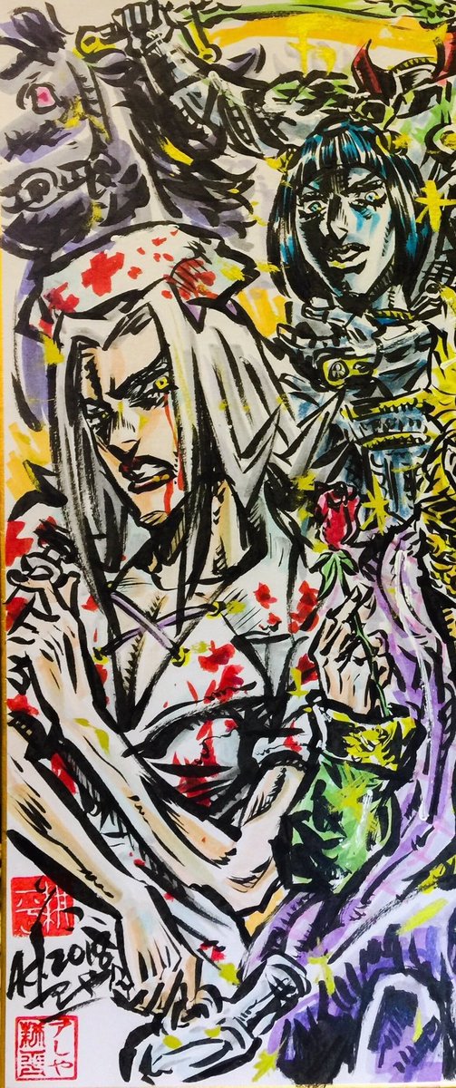 DAILY BRUABBA tweet media