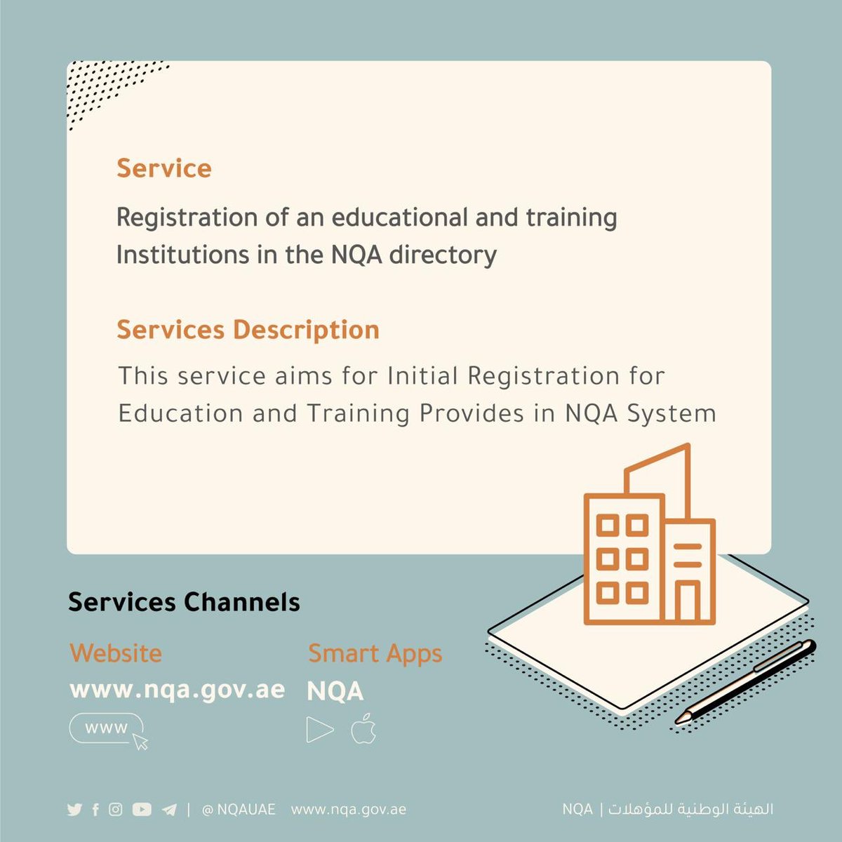 NQAUAE's tweet photo. Registration of an educational and training institutions in the NQA directory. To know more about our services please visit our website: https://t.co/56I1dUUWkw or download our App “NQA” available on the Apple Store and Google play. #UAE #NQA https://t.co/sF1JHs6GCP