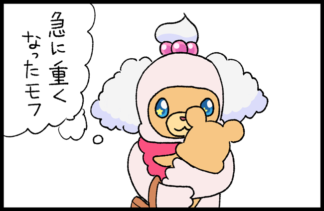 子供ペコリンが寝ちゃった帰り道 https://t.co/btoT8838aC 