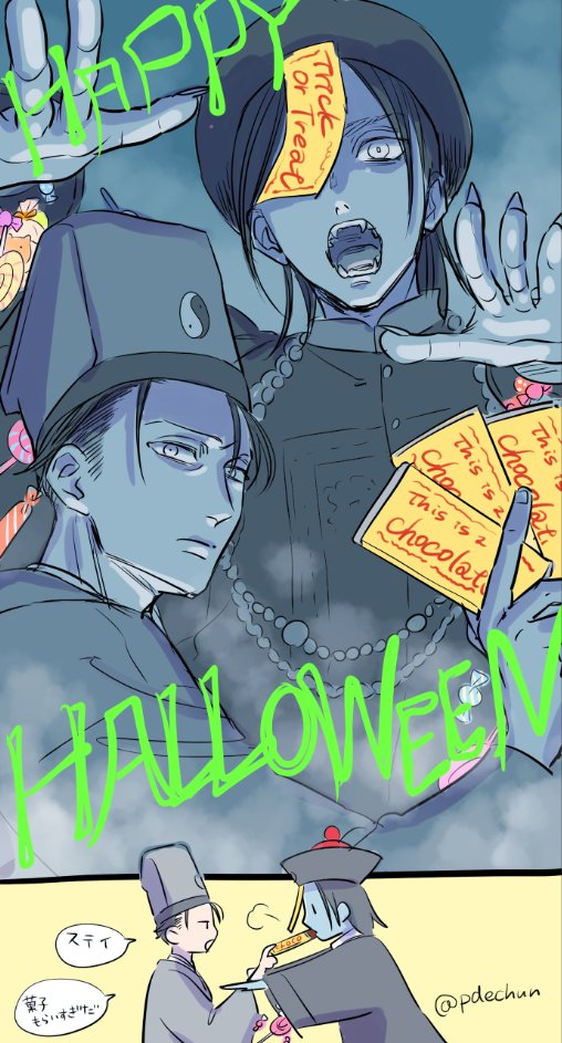 #リヴァエレ版ワンドロお絵描き60分1本勝負
お題：ハロウィンナイト
11/1 5:00〜6:20